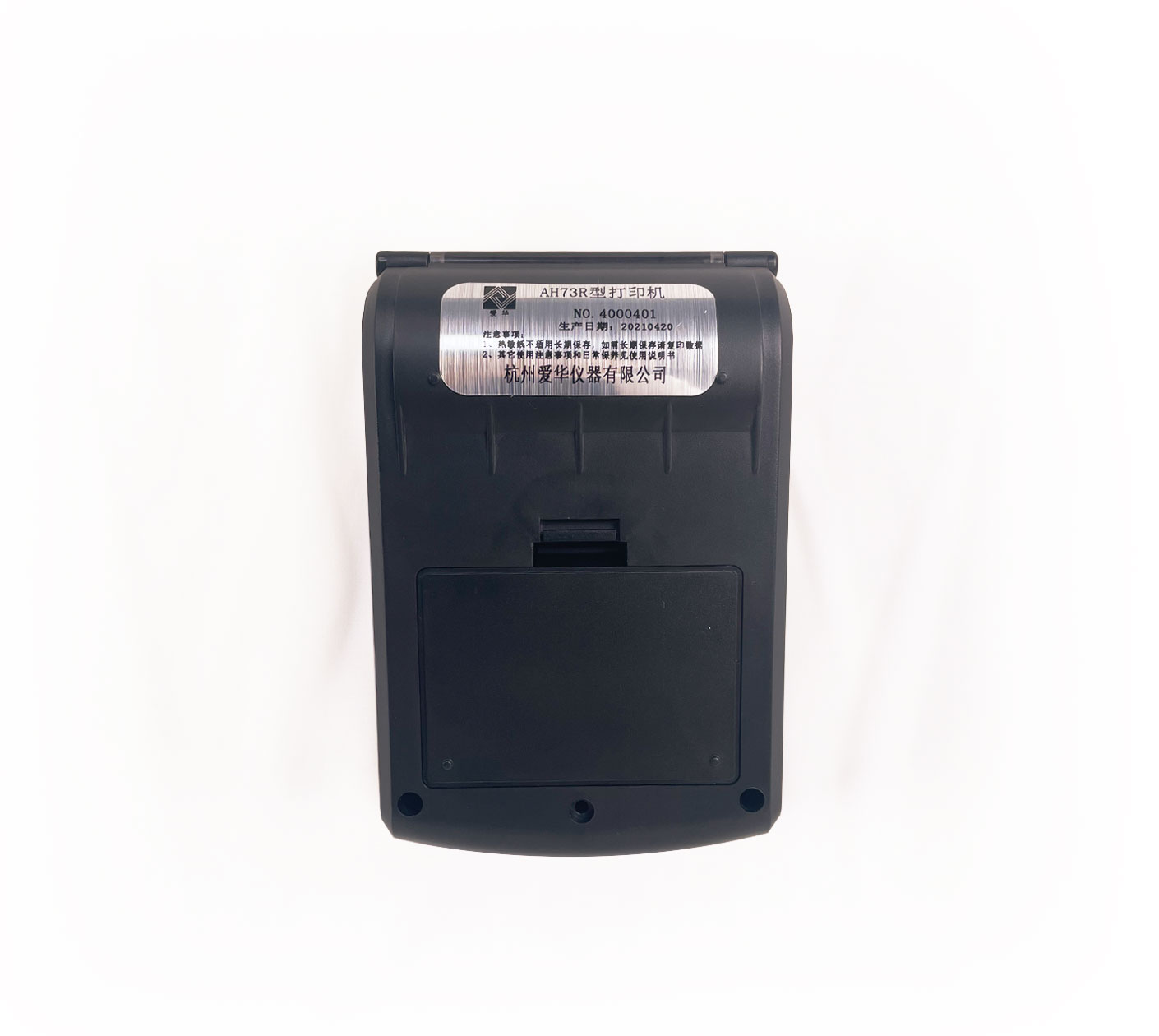 z6.comAH73R型热敏打印机